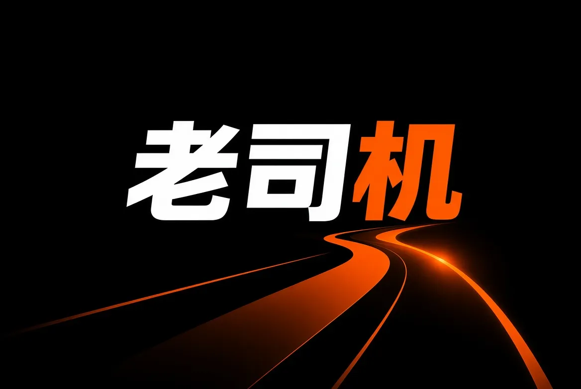 生活记录